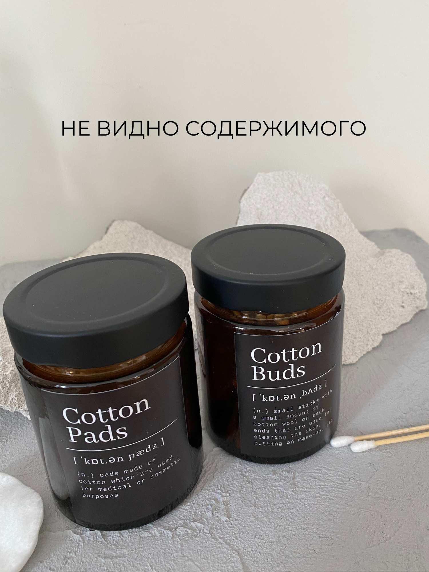 Баночки для ватных дисков и ушных палочек /Контейнер, подставка, органайзер , стекло — фото 1