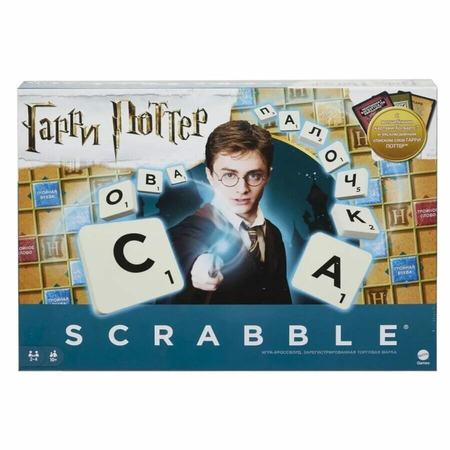 Scrabble/скреббл Гарри Потер (русская версия)