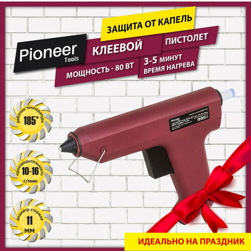 Клеевой пистолет Pioneer GG-M11-03 630₽