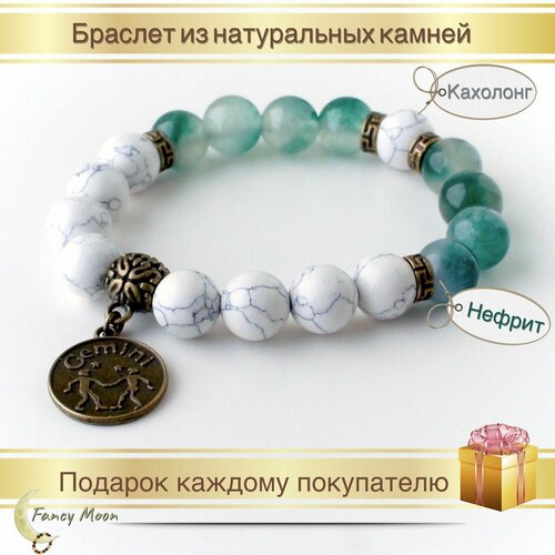 фото Браслет, металл, 1 шт., размер 18 см, диаметр 10 см, коричневый нет бренда