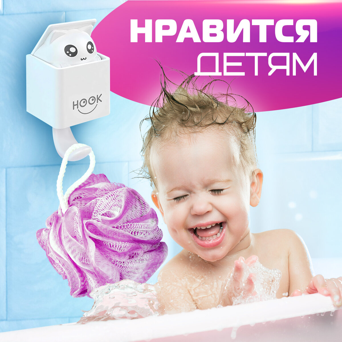 Крючок самоклеящийся мультяшный котик/белый — фото 1