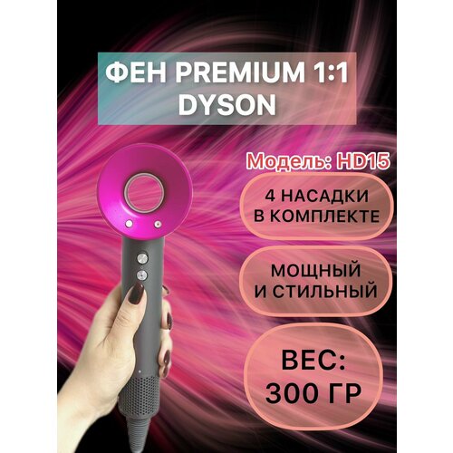 Профессиональный фен для волос 720000₽