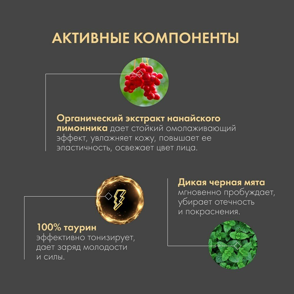 Картинки Супер тонизирующий крем для лица «Сила волка» Natura Siberica MEN 50 мл 4607174433861