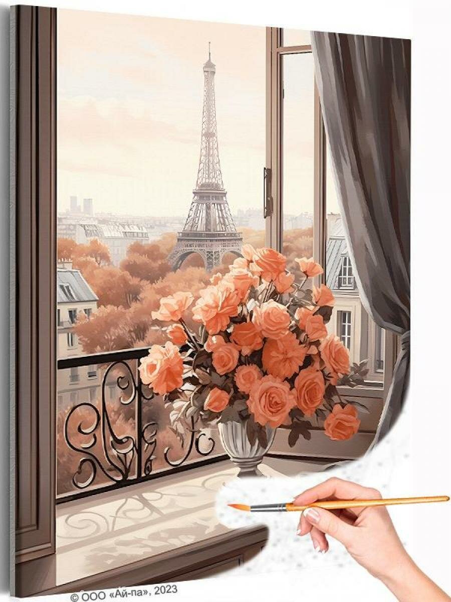 Розы на окне в Париже Цветы Букет Городской пейзаж Эйфелева башня Романтика Раскраска картина по номерам на холсте 40х50