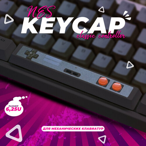 Retro Keycap NES для механической клавиатуры 625U пробел Black 2290₽