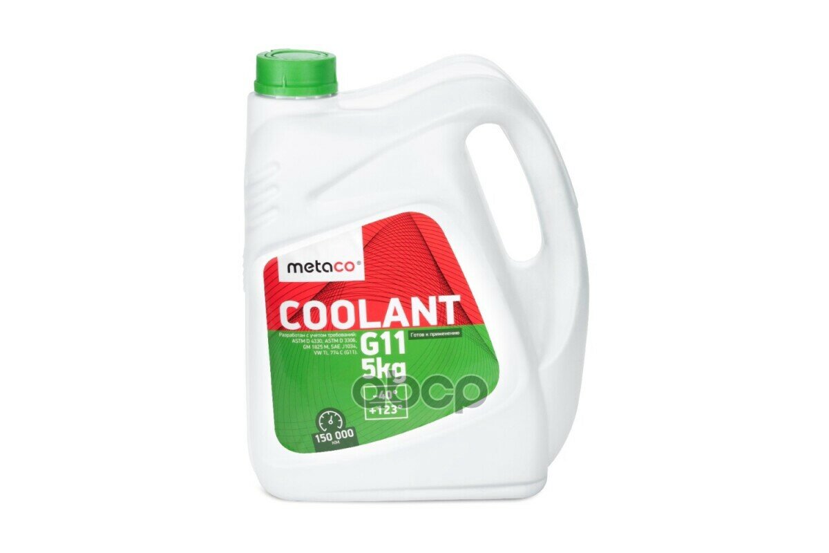 Антифриз Готовый Metaco Coolant G11 -40 5Kg METACO арт. 998-11020