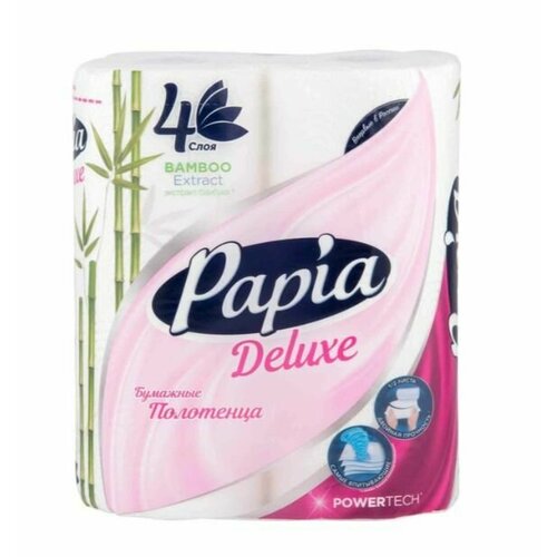 Бумажные полотенца Papia Deluxe белые четырёхслойные, 2 шт/