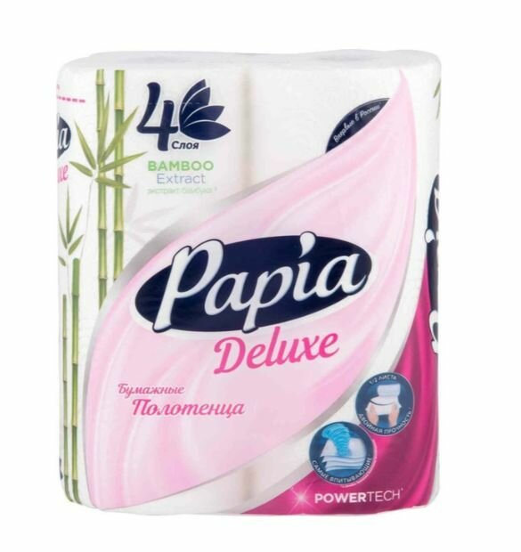 Бумажные полотенца Papia Deluxe белые четырёхслойные, 2 шт/