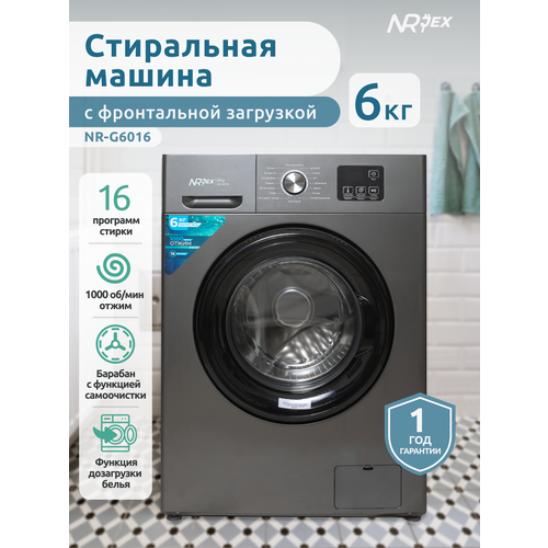 Стиральная машина с фронтальной загрузкой 6 кг NRjex NR-G6016 3200000₽