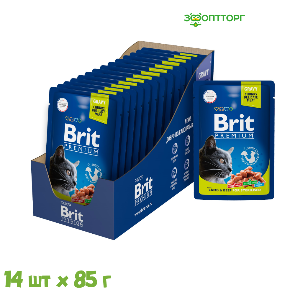 Brit Premium пауч для кошек (кусочки в соусе) Говядина и ягненок, 85 г. упаковка 14 шт — фото 1