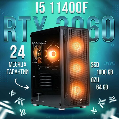 Компьютер Intel Core i5-11400f / NVIDIA GeForce RTX 3060 (12 Гб), RAM 64GB, SSD 1000GB