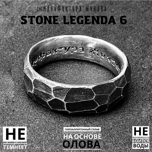 Кольцо Мануфактура Жукова размер 17 серебристый 1092₽