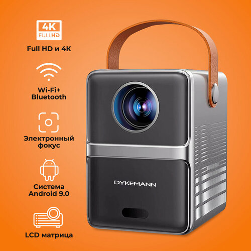 Портативный проектор мультимедийный на системе Андроид Android Wi-Fi 24-5G Bluetooth 4K разрешение кинопроектор для дома с пультом ДУ и автофокусом STERNENSCHEIN G-21 3219000₽