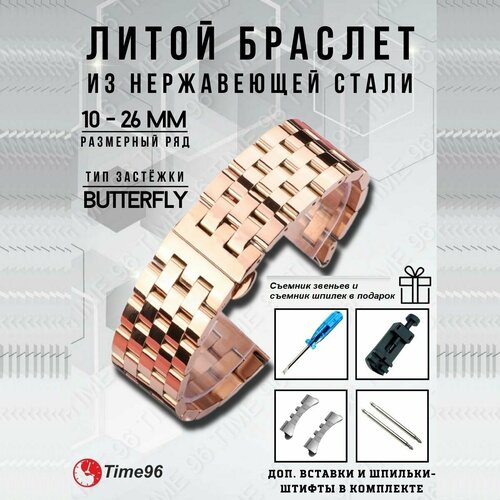 фото Браслет диаметр шпильки 1.5 мм, размер 22мм, золотой time96