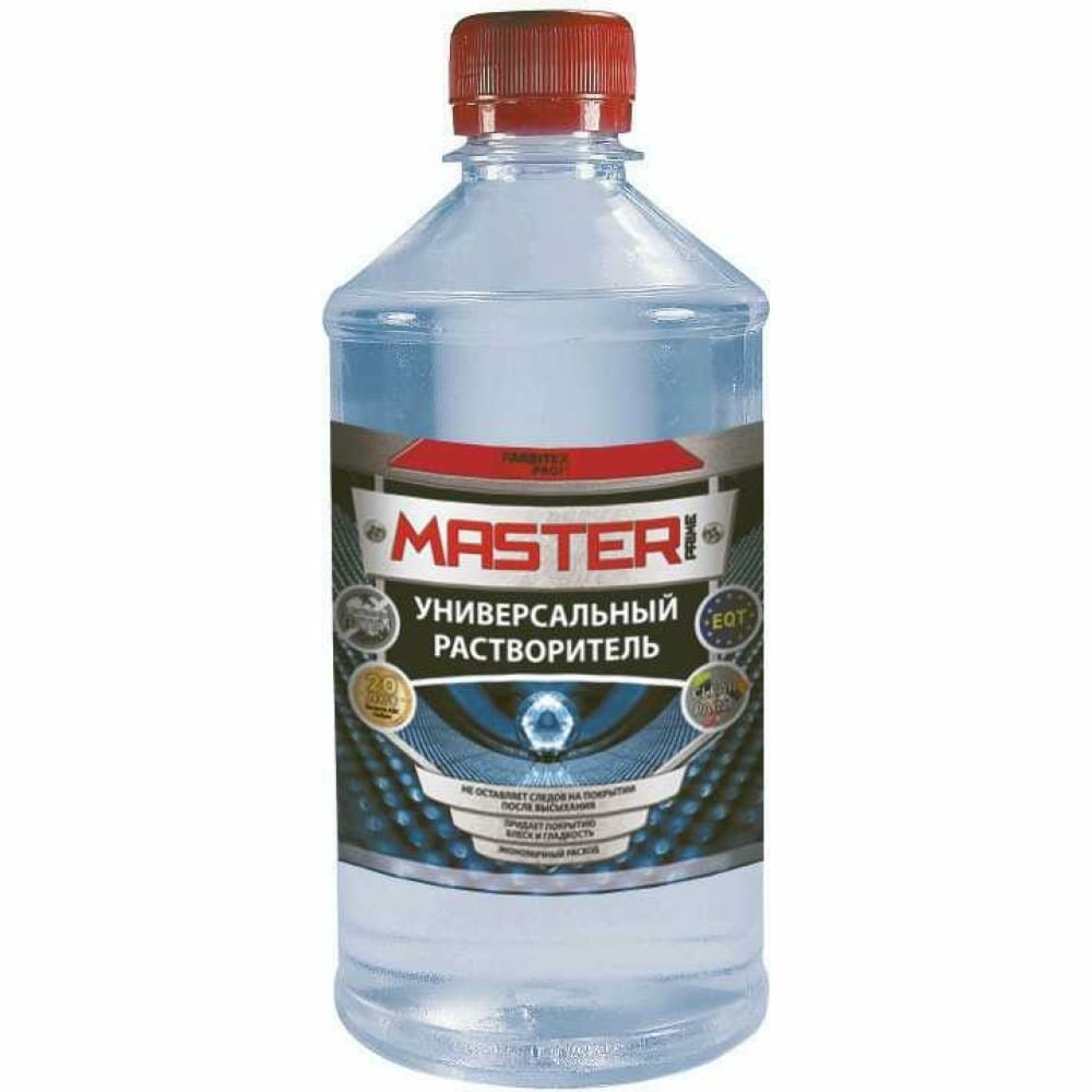 фото MASTER PRIME Растворитель универсальный ( 0.5 л) ПЭТ 4100006330