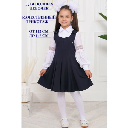 Школьное платье MaxLine, размер 38/140Цвет товара для фильтра, синий