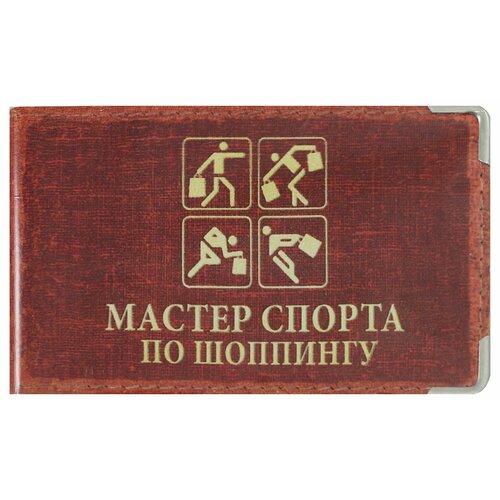 Визитница Бюро находок, красный иванов сергей анатольевич бюро находок приключения продолжаются