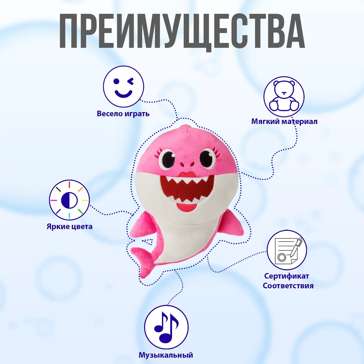 Мягкая игрушка Wowwee - фото №11