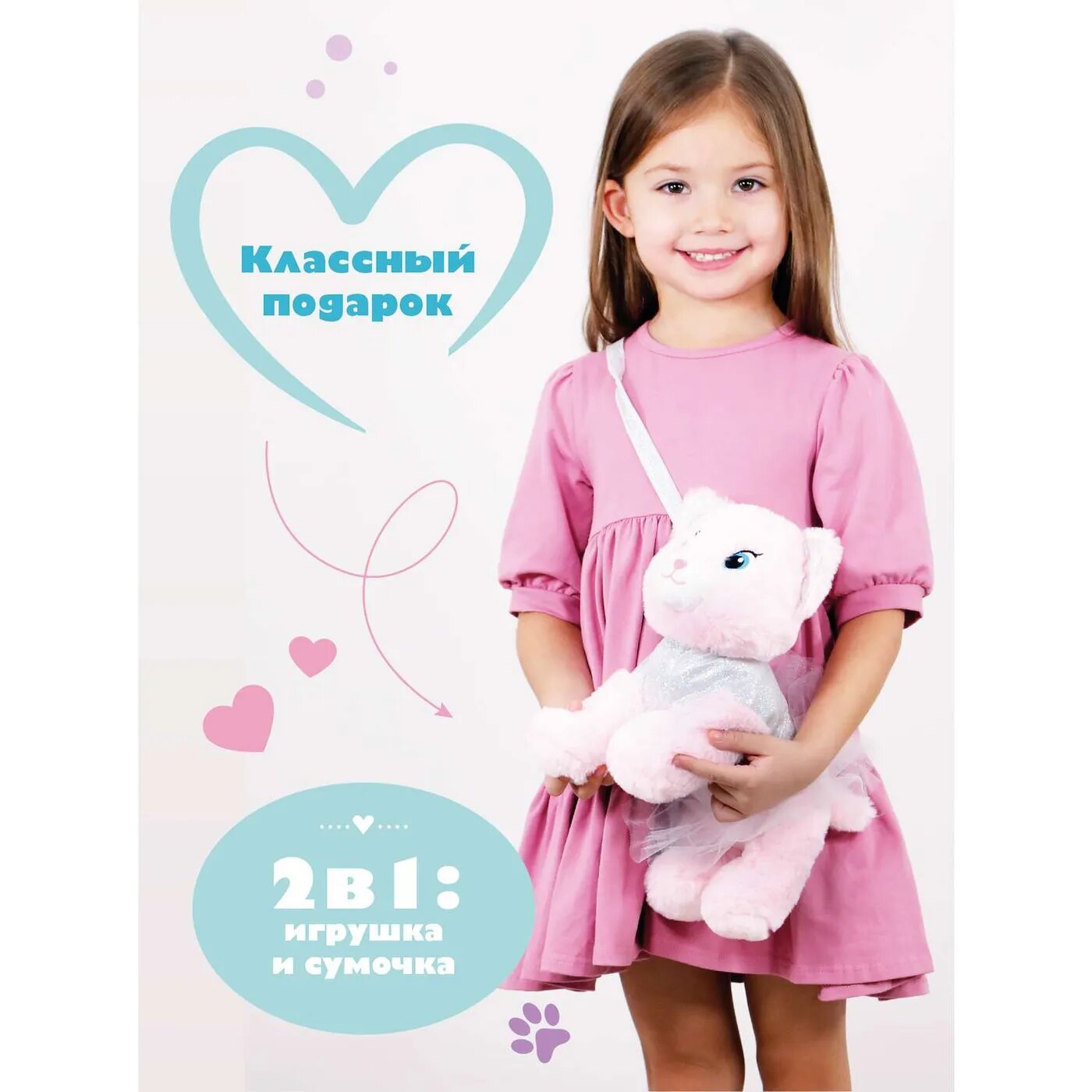 Мягкая игрушка Fluffy Family - фото №14