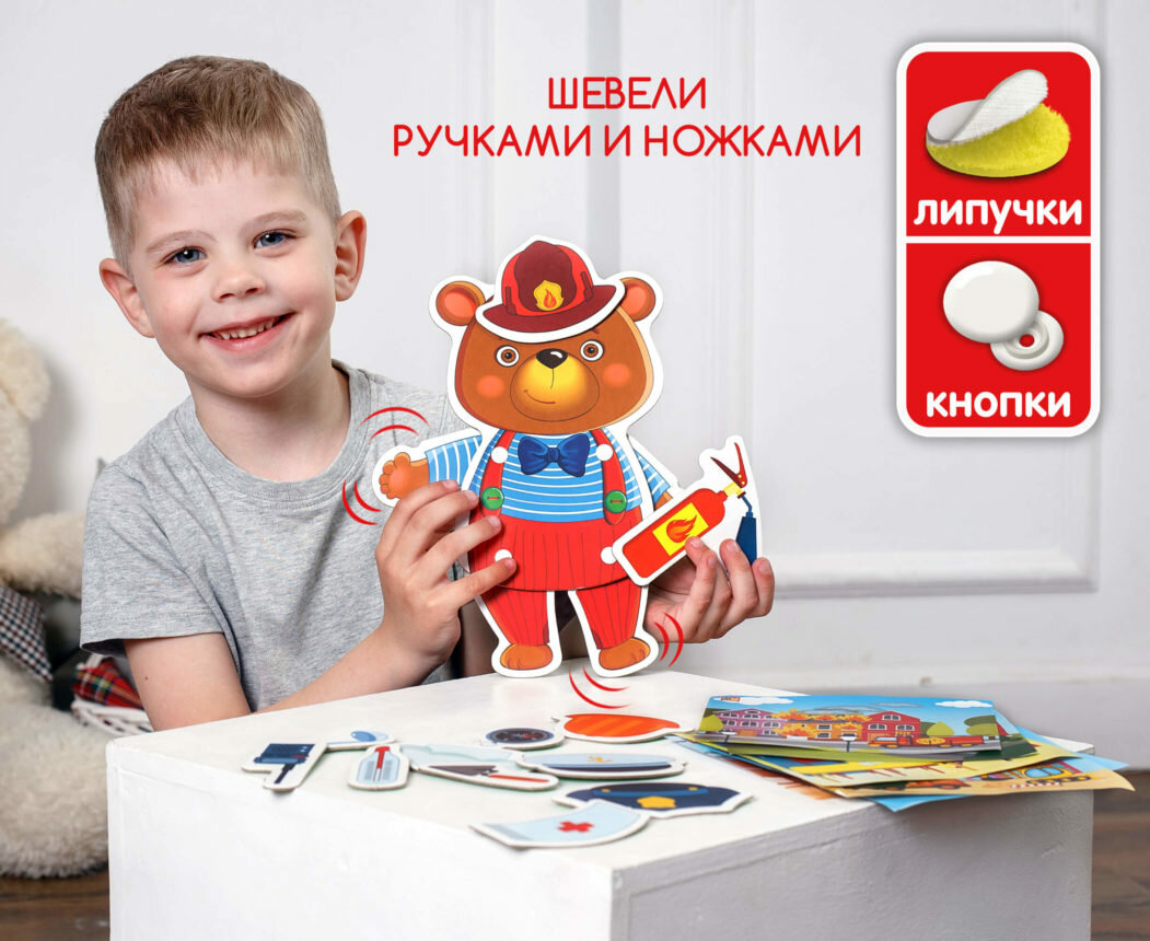 Игра с липучками Vladi Toys Мишка, рус. язый (VT2109-06) - фото №11