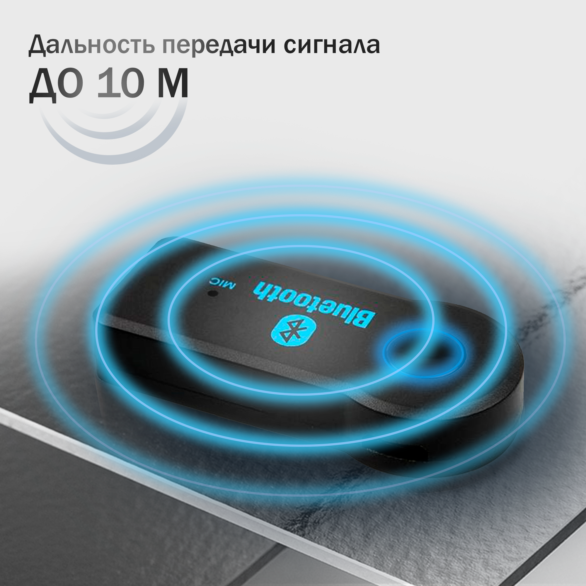 Беспроводной аудиоресивер AUX - Bluetooth, AMFOX, BT-350X, усилитель звука для колонок для дома, наушников, в автомобиль, ресивер в машину, черный