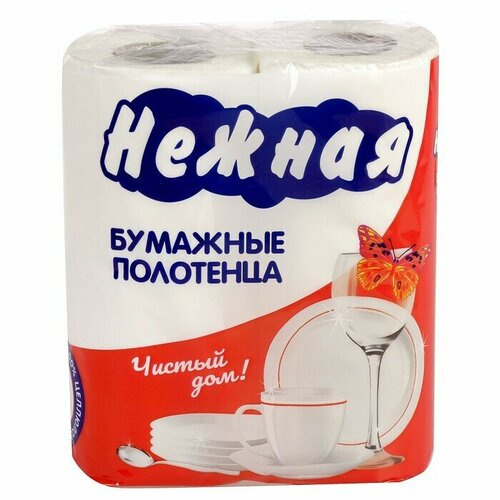 Полотенца бумажные Нежная, 2 слоя, 2 рулона