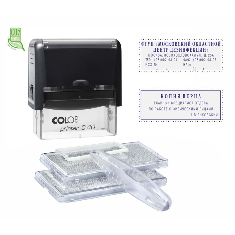 Штамп самонаборный NEW Printer С40-Set-F 6/4стр+рам.23х59мм 2кассы кор. черн Colop 1742605