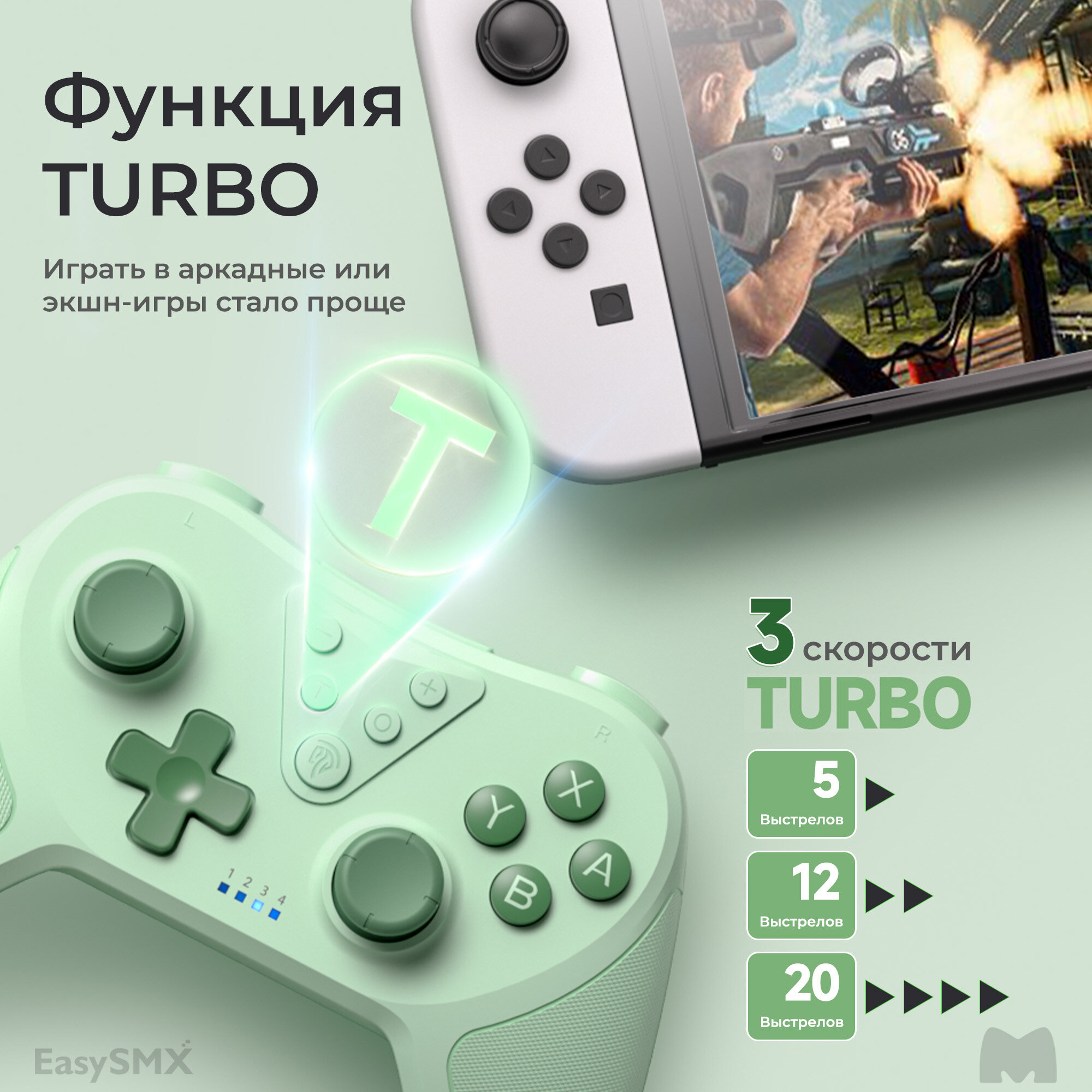 Беспроводной геймпад EasySMX T37 / для Nintendo Switch, Switch Lite, Switch Oled / Bluetooth, цвет зеленый (VG-M019)