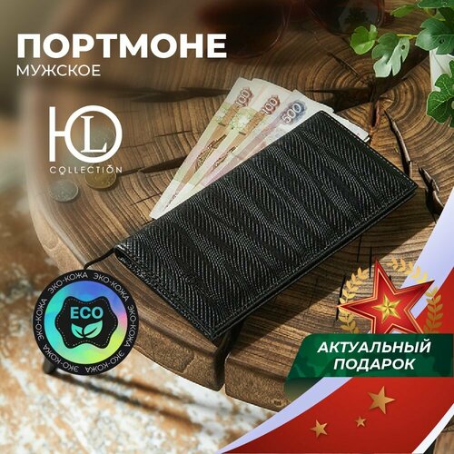 Портмоне ЮниLook, черный