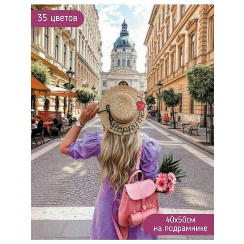 Алмазная мозаика на подрамнике 40х50 