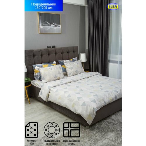Пододеяльник ILEA Люмирвэкст Серый Перкаль 1,5 спальный 150х200 см