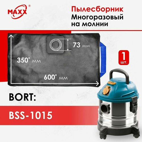 мешок многоразовый для пылесоса bort bb 20um Мешок - пылесборник многоразовый на молнии для пылесоса BORT BSS-1015, арт. 98297041