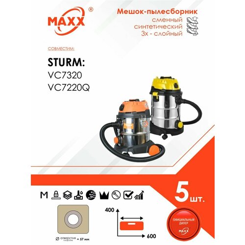 Мешок - пылесборник 5 шт для пылесосов Sturm VC7320 Sturm VC7220Q 924₽