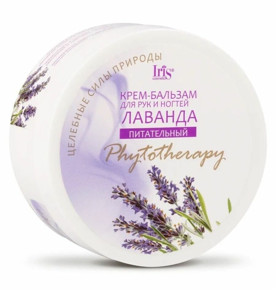 Iris cosmetic Крем-бальзам для рук и ногтей Phytotherapy, лаванда, 180 мл