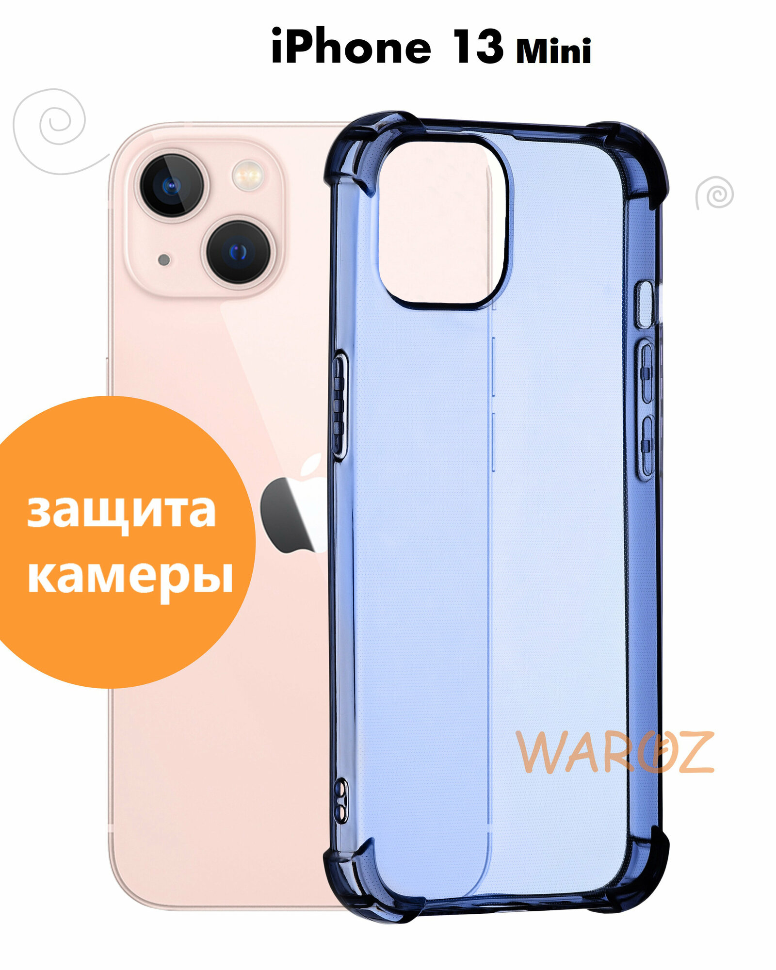 Чехол для смартфона Apple iPhone 13 Mini силиконовый прозрачный противоударный, бампер с усиленными углами для телефона Айфон 13 мини, синий