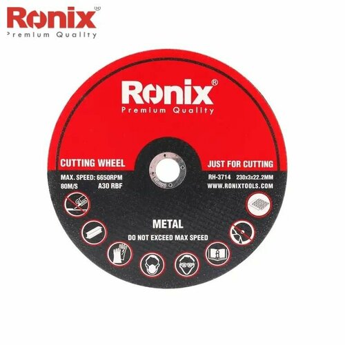 Отрезной диск 230x3x222 мм RH-3714 Ronix 520₽
