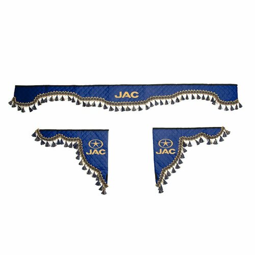 Шторка автомобильная JAC для грузовиков (7-25 тонн). Комплект ламбрекен с косынками. Шторки солнцезащитные на лобое и боковые двери. Синий цвет с синими кистями Truck Style