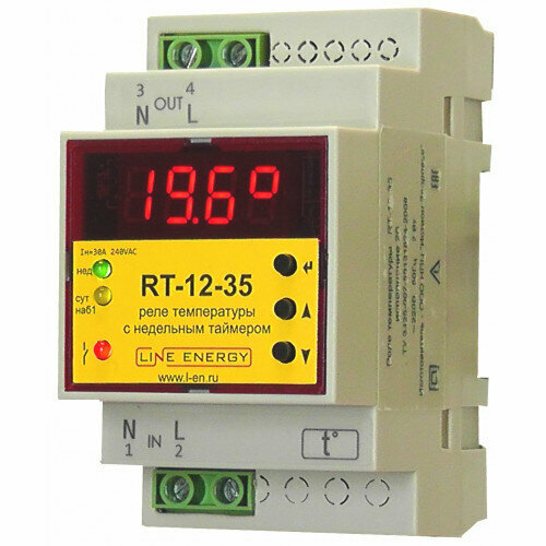 Реле температуры с недельным таймером -50°С до +125°С (сквозной выход 30 А ) (без датчика)