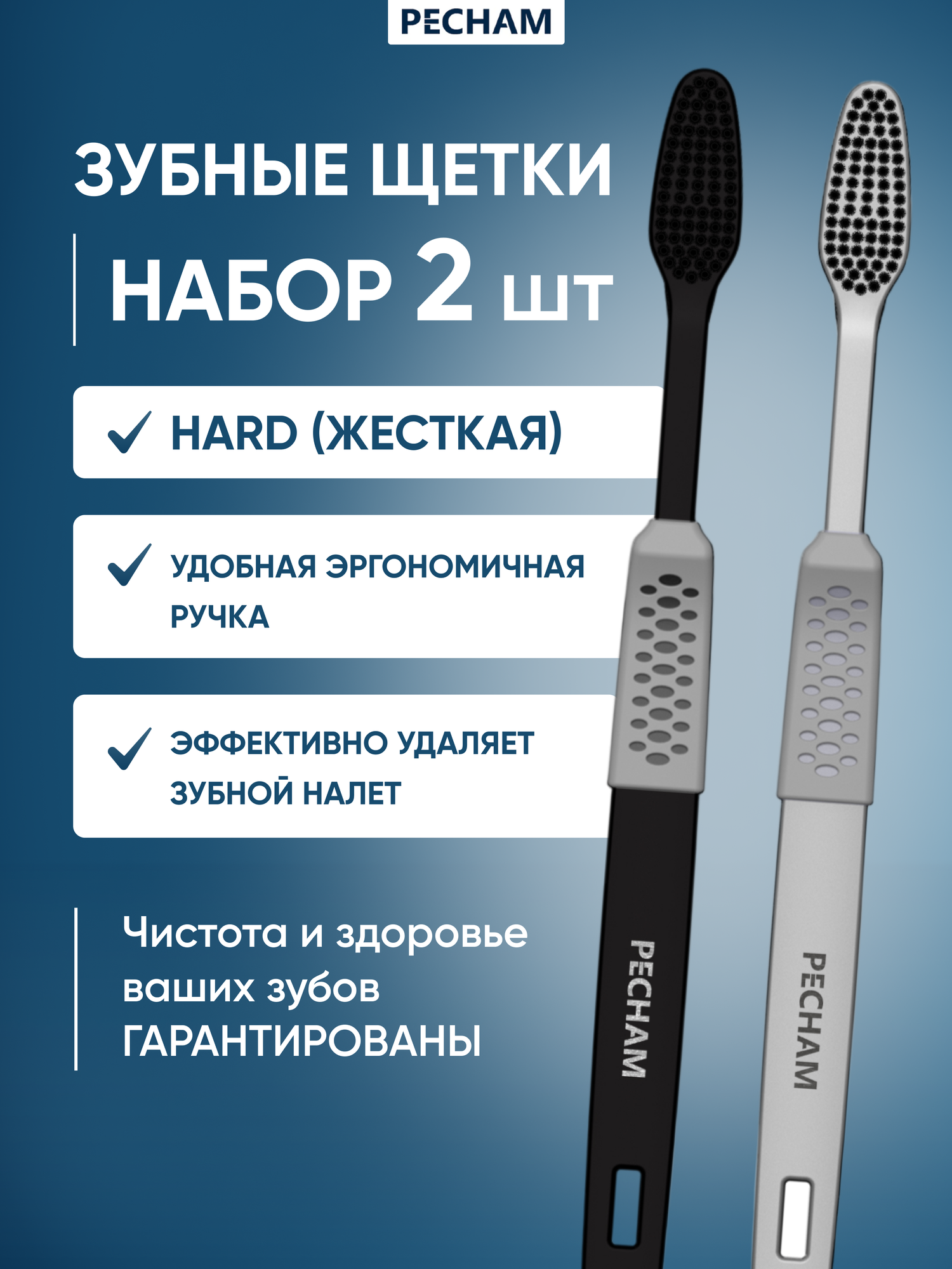 Звуковая электрическая зубная щетка Denhelt d1023 - купить в интернет-магазине п