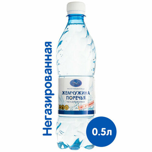 Жемчужина Поречья вода питьевая негазированная 12 штук по 0,5 л