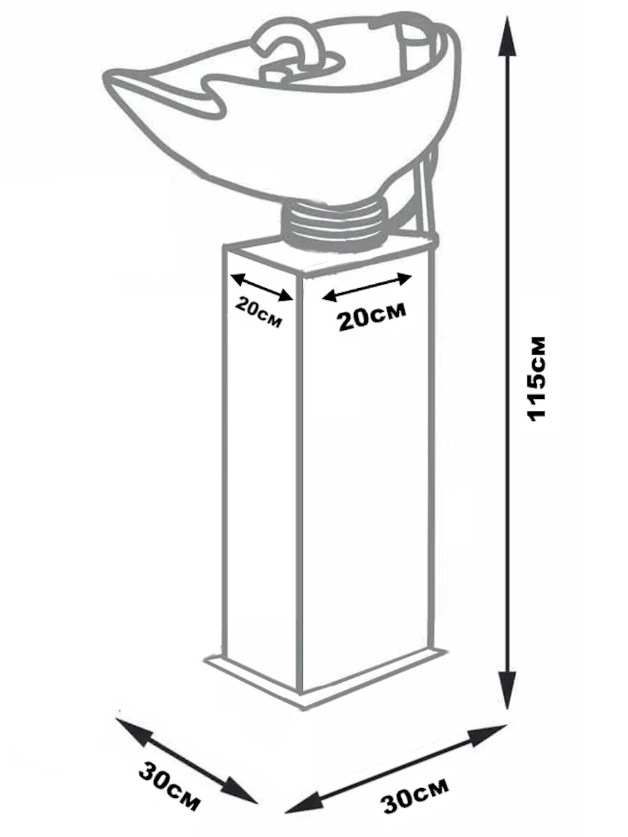 Парикмахерская мойка без кресла