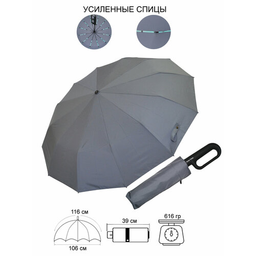 Зонт Ame Yoke, черный