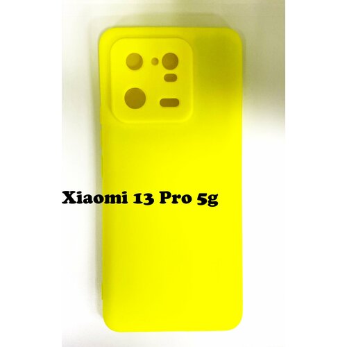 Чехол Xiaomi 13 Pro 5G жёлтый Silicone Cover