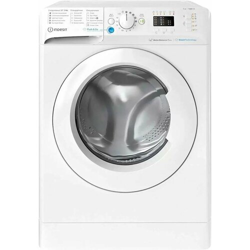 Стиральная машина узкая Indesit Innex BWSA 71052X WWV RU 2133000₽