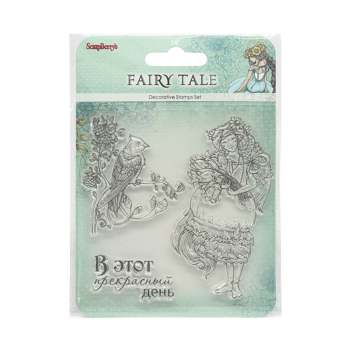 Набор штампов 10,5*10,5см Сказка про фей. В этот прекрасный день SCB4904009