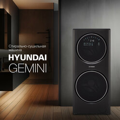Стиральная машина Hyundai Gemini WMD9423 кл.:A+++ фронт. макс.:15кг (с сушкой) темно-серебристый