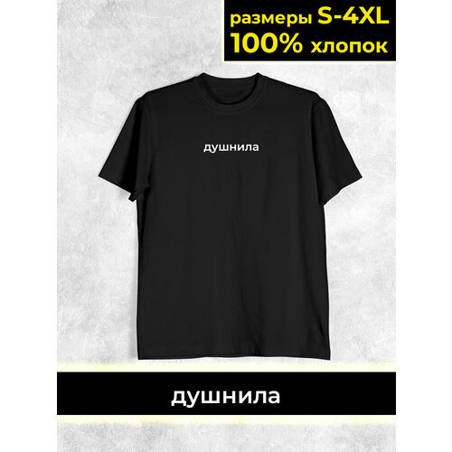 Футболка N-Joy, размер XL, черный