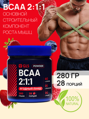 BCAA 2:1:1 аминокислоты для набора массы GLS со вкусом ягодного пунша, 280 г 9703635