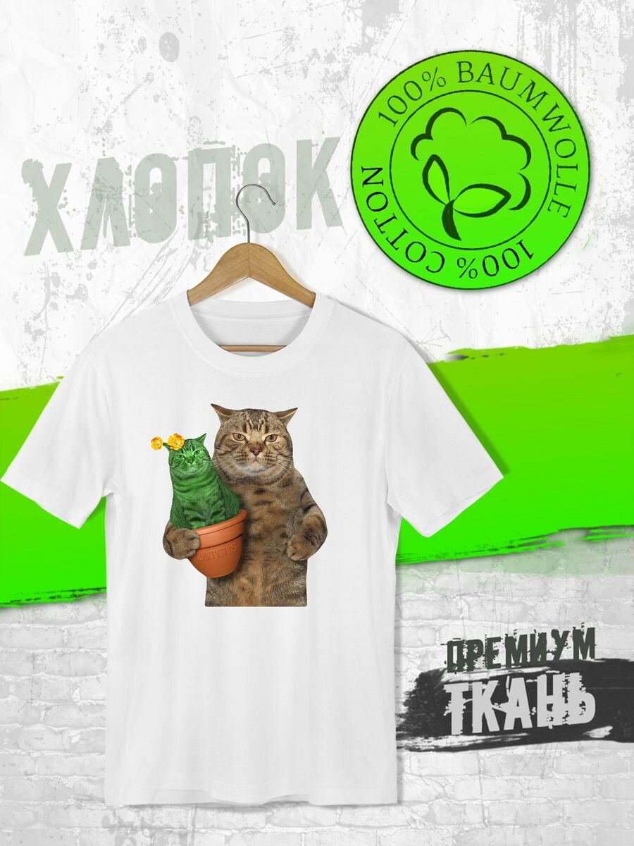 Футболка FUTBA4EVER