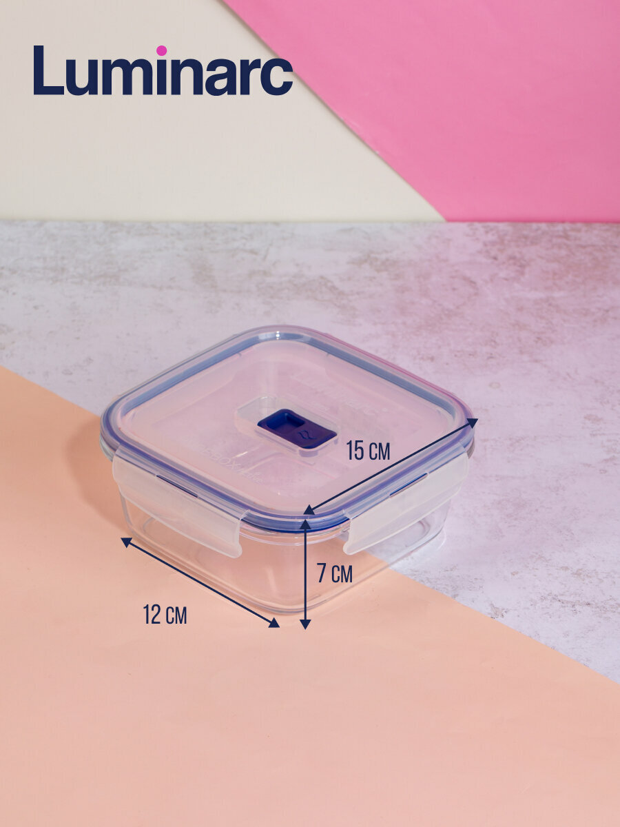 Контейнер стеклянный PUREBOX ACTIVE квадратный 760мл, LUMINARC — фото 1